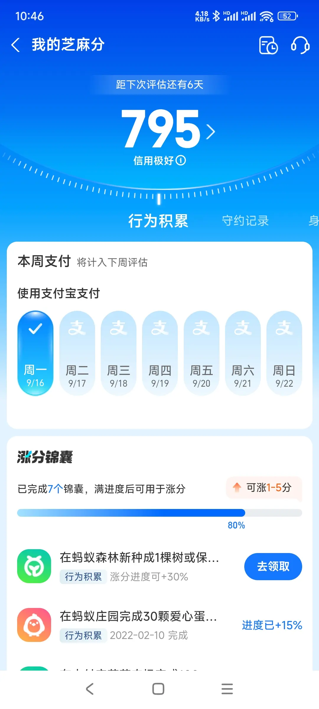 宝坻区市内，跑腿，医院开药，陪诊，陪游，代驾，闪送。接送孩子老