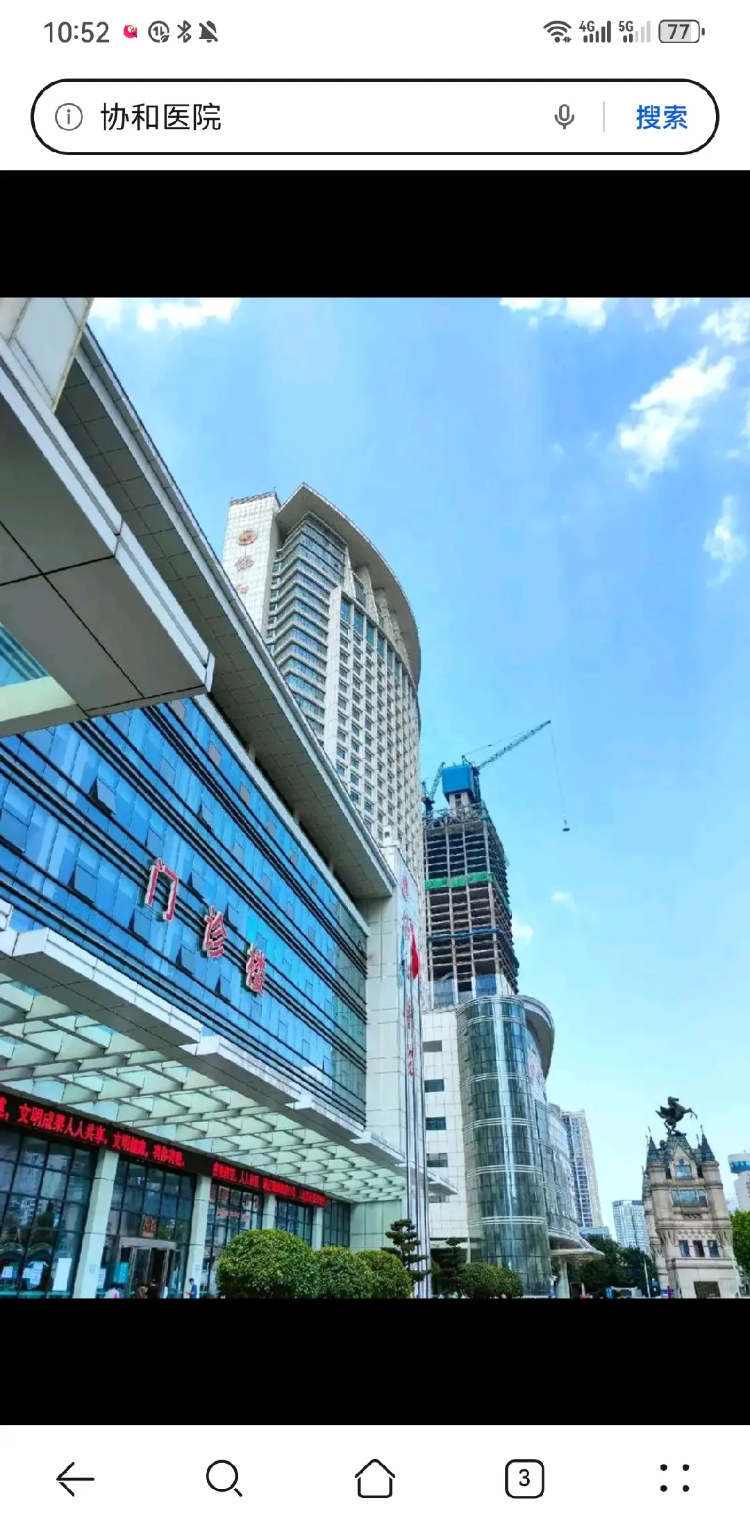 宝坻区陪诊服务